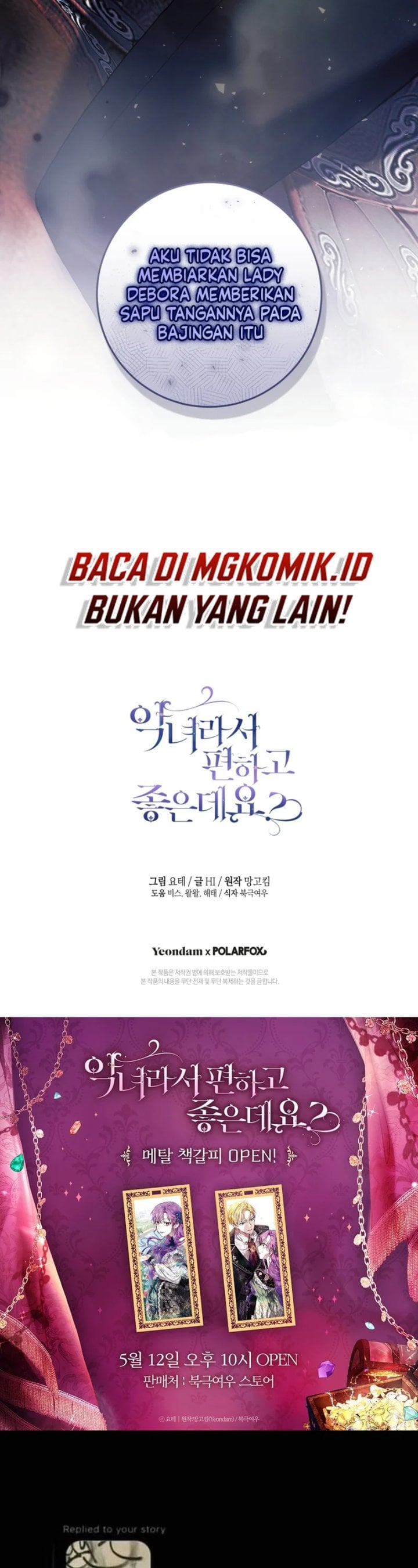 Baca What’s Wrong With Being the Villainess? - Chapter 52 halaman 51