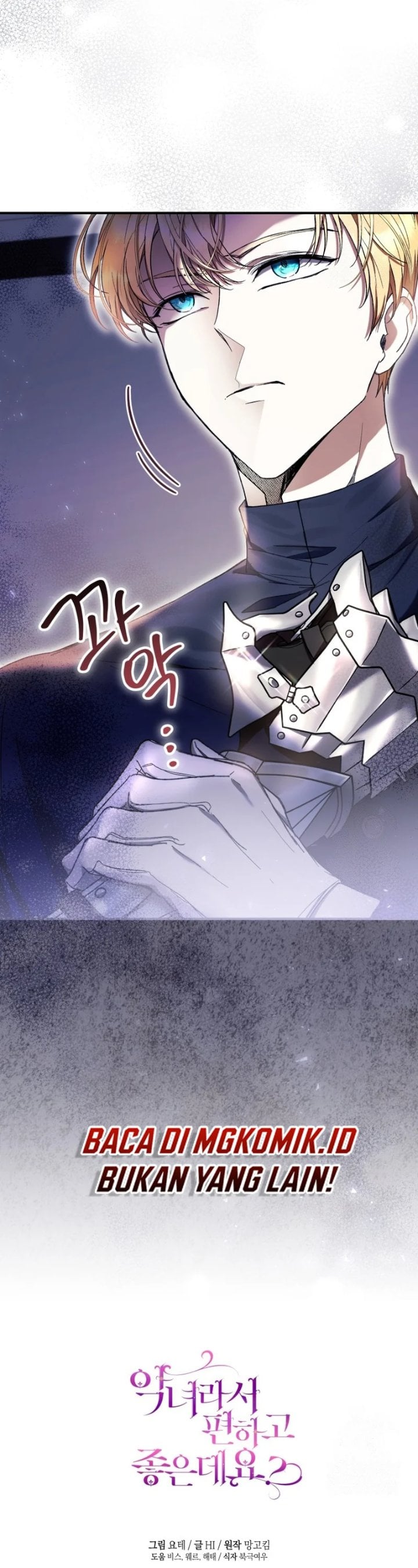 Baca What’s Wrong With Being the Villainess? - Chapter 53 halaman 51