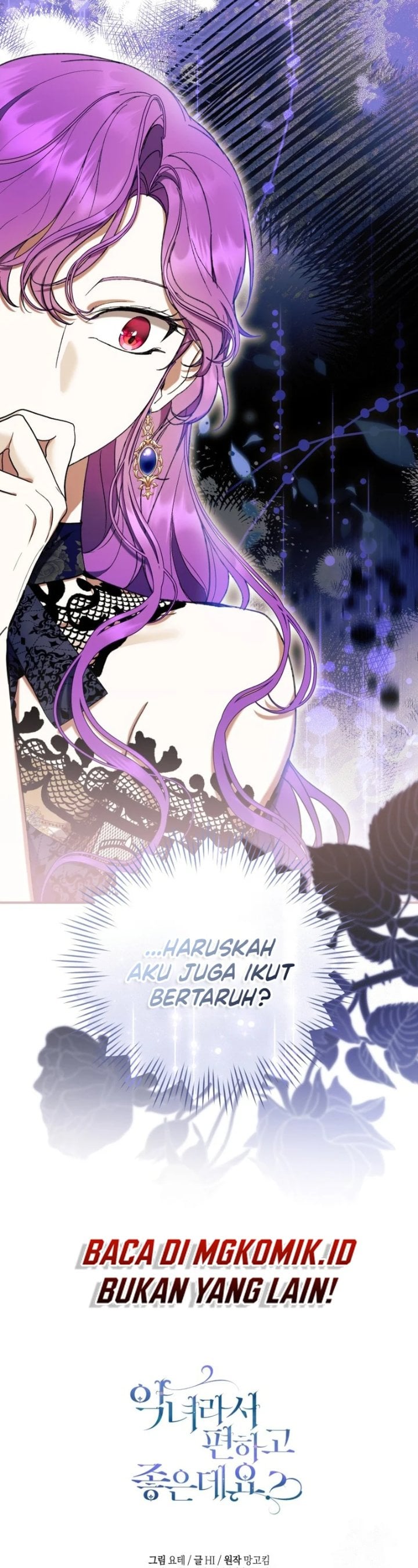 Baca What’s Wrong With Being the Villainess? - Chapter 54 halaman 54