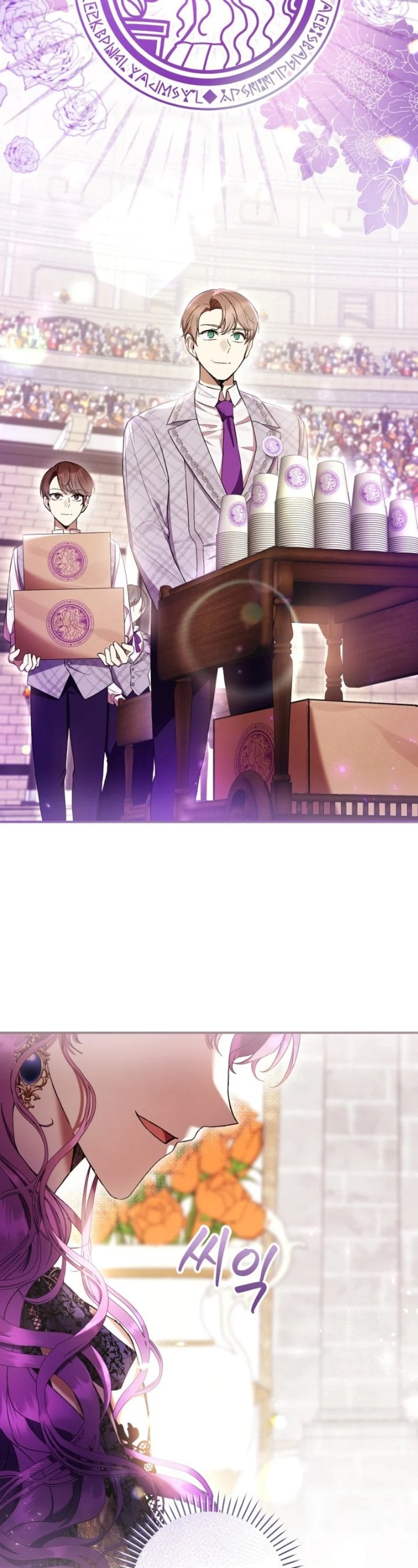 Baca What’s Wrong With Being the Villainess? - Chapter 55 halaman 11
