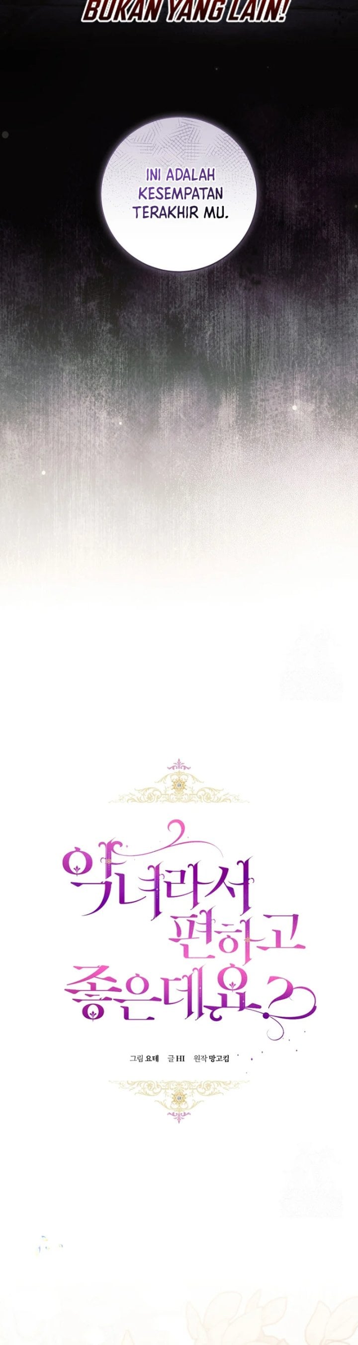 Baca What’s Wrong With Being the Villainess? - Chapter 57 halaman 11