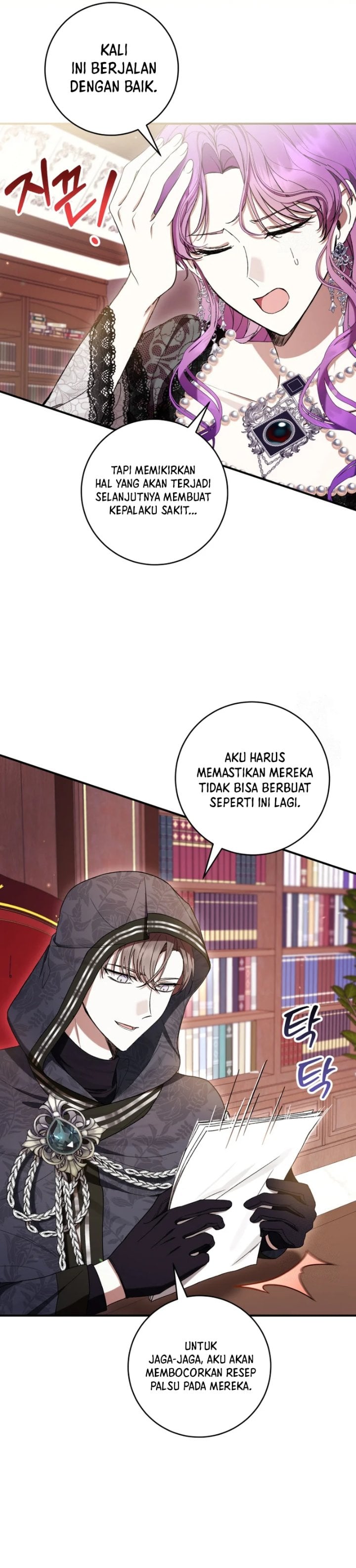 Baca What’s Wrong With Being the Villainess? - Chapter 58 halaman 25