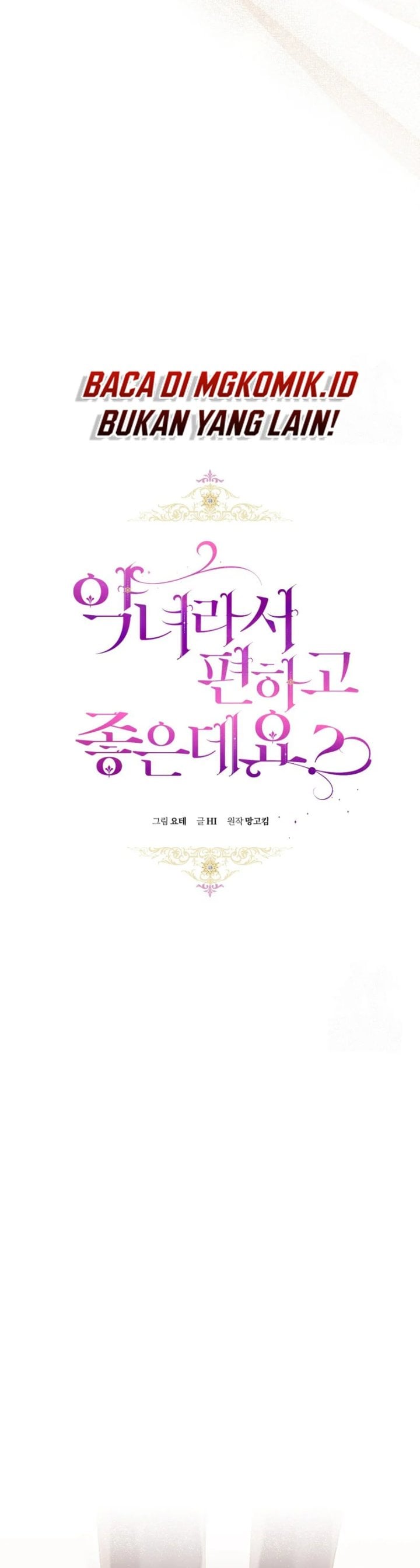 Baca What’s Wrong With Being the Villainess? - Chapter 59 halaman 12