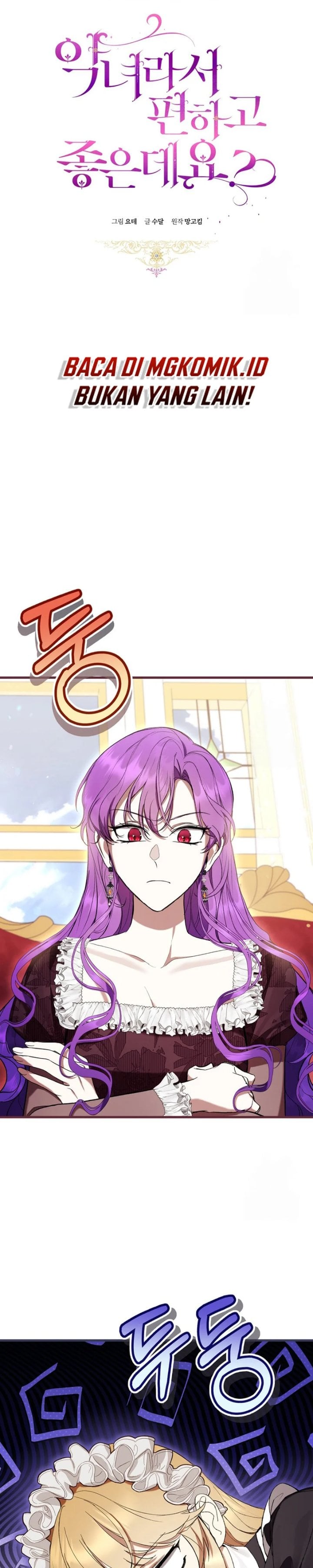 Baca What’s Wrong With Being the Villainess? - Chapter 61 halaman 11