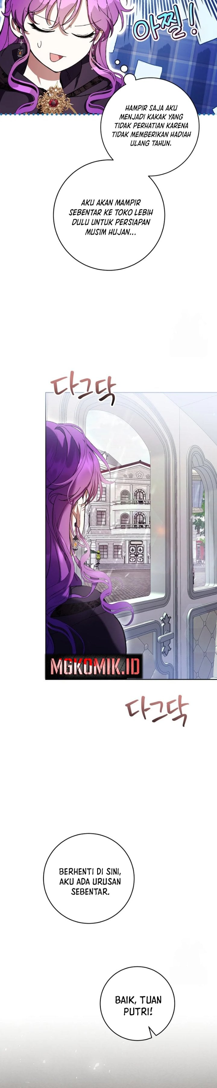 Baca What’s Wrong With Being the Villainess? - Chapter 61 halaman 23