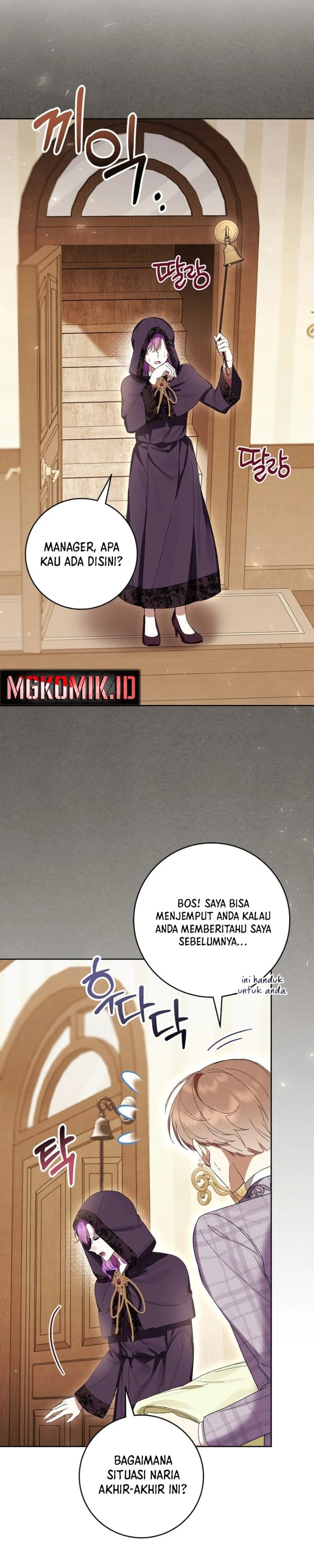 Baca What’s Wrong With Being the Villainess? - Chapter 61 halaman 24