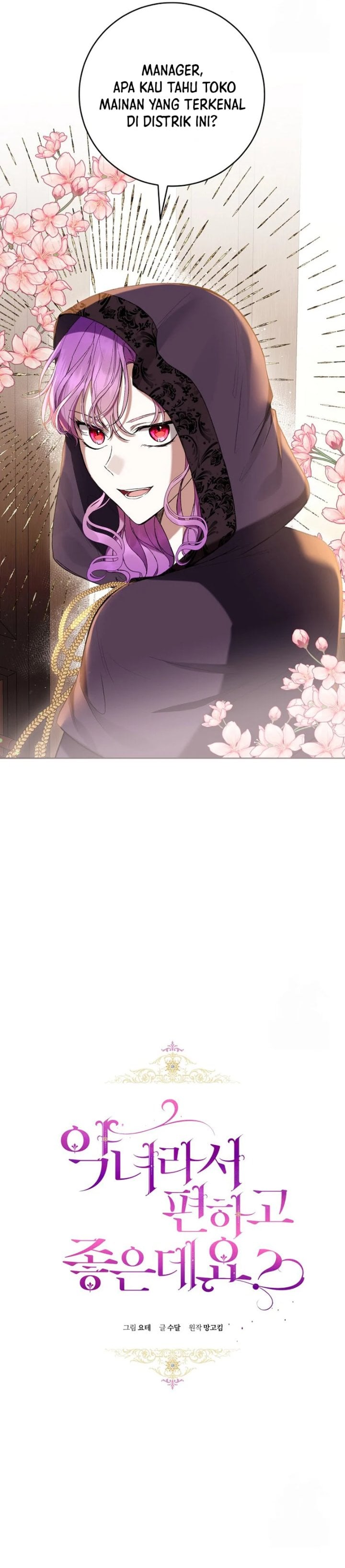 Baca What’s Wrong With Being the Villainess? - Chapter 62 halaman 6
