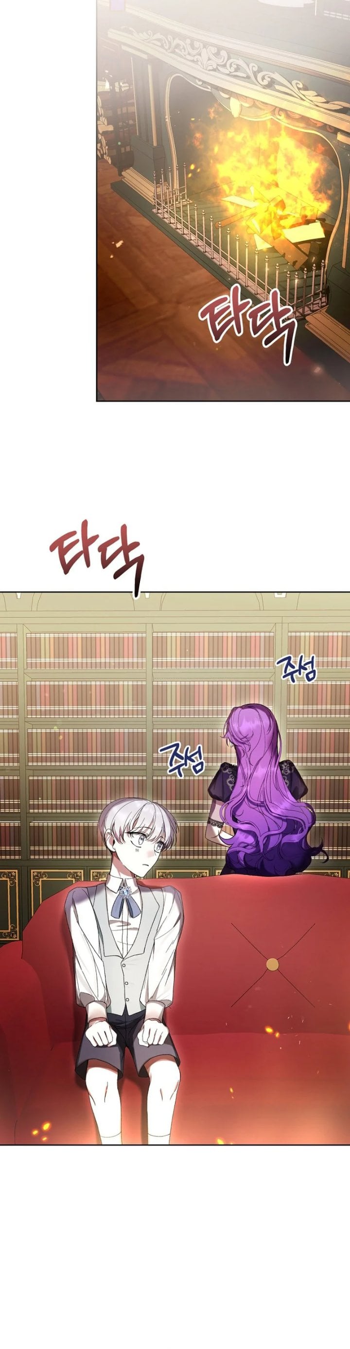 Baca What’s Wrong With Being the Villainess? - Chapter 63 halaman 28