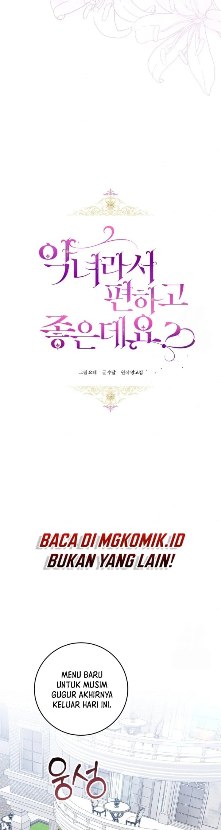 Baca What’s Wrong With Being the Villainess? - Chapter 64 halaman 6
