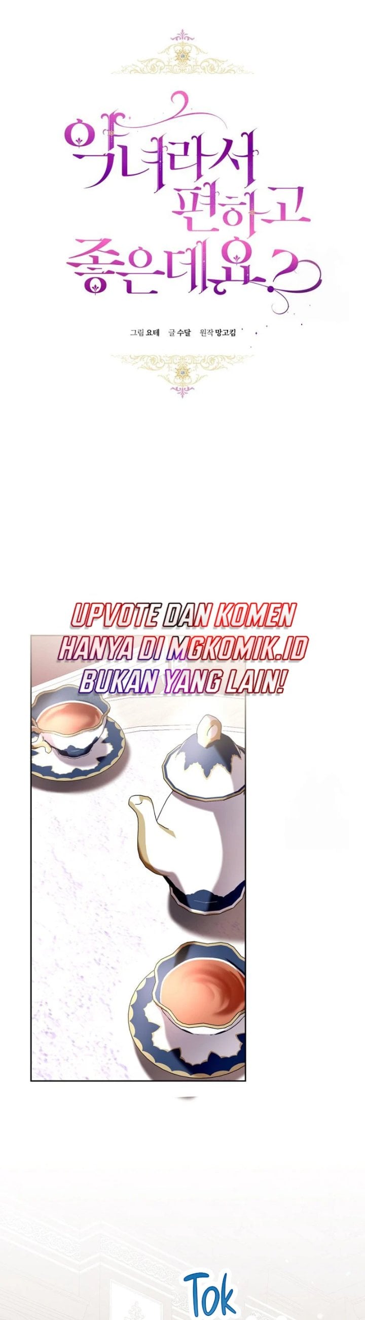 Baca What’s Wrong With Being the Villainess? - Chapter 66 halaman 7