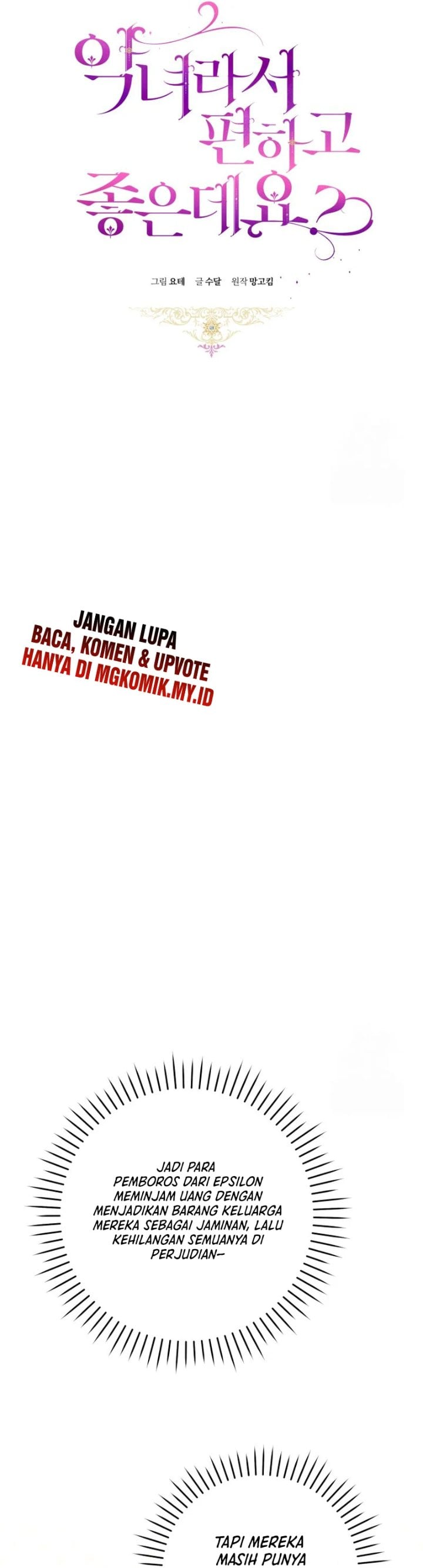 Baca What’s Wrong With Being the Villainess? - Chapter 69 halaman 5