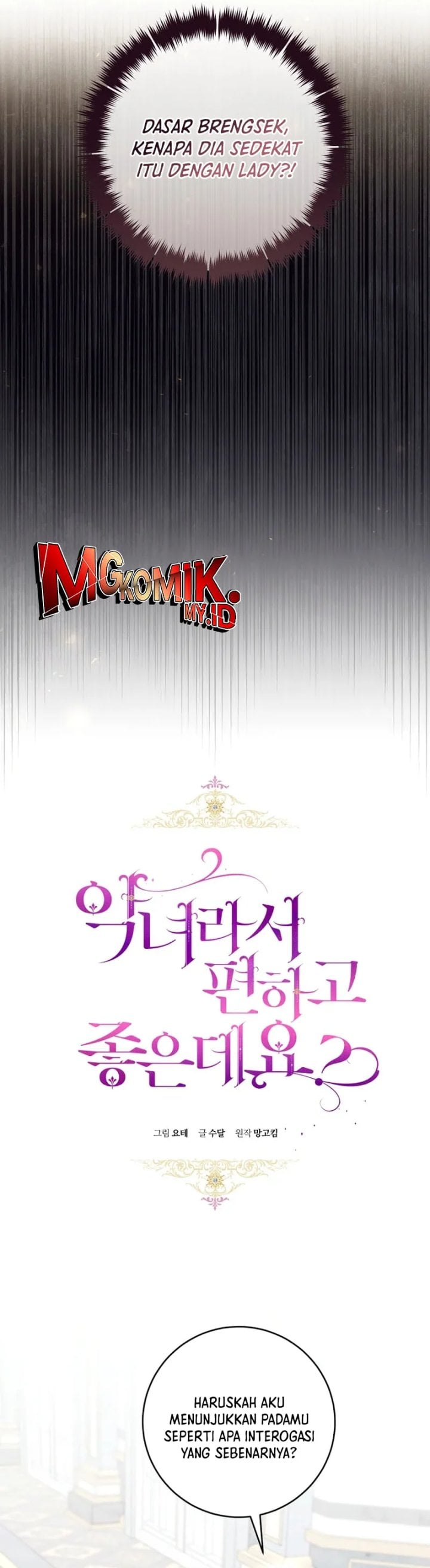 Baca What’s Wrong With Being the Villainess? - Chapter 73 halaman 8
