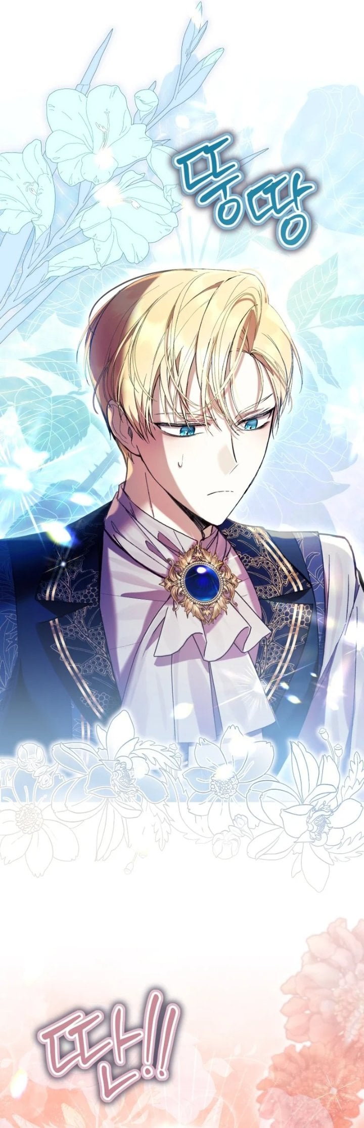 Baca What’s Wrong With Being the Villainess? - Chapter 75 halaman 34