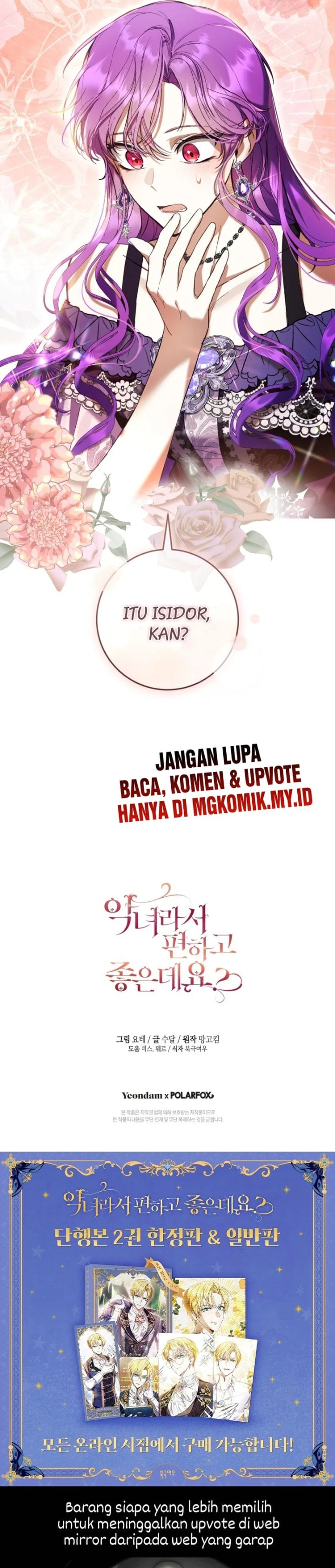 Baca What’s Wrong With Being the Villainess? - Chapter 75 halaman 35