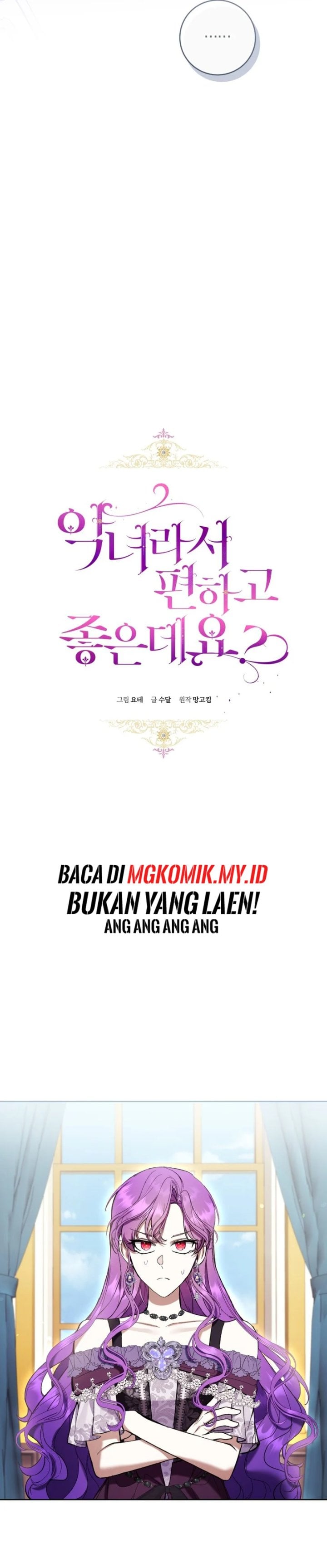 Baca What’s Wrong With Being the Villainess? - Chapter 75 halaman 5