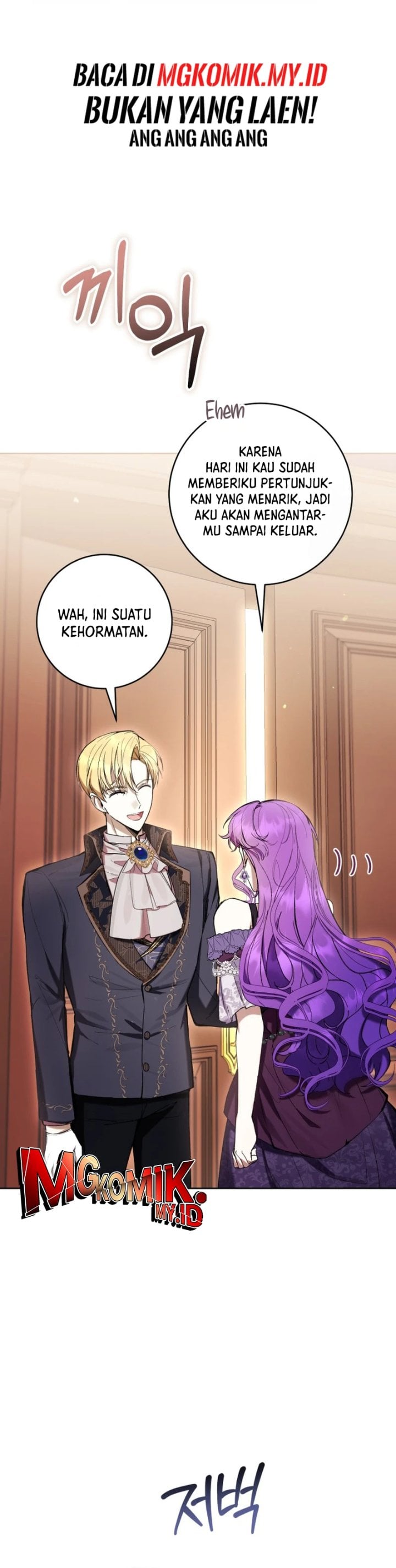 Baca What’s Wrong With Being the Villainess? - Chapter 76 halaman 25