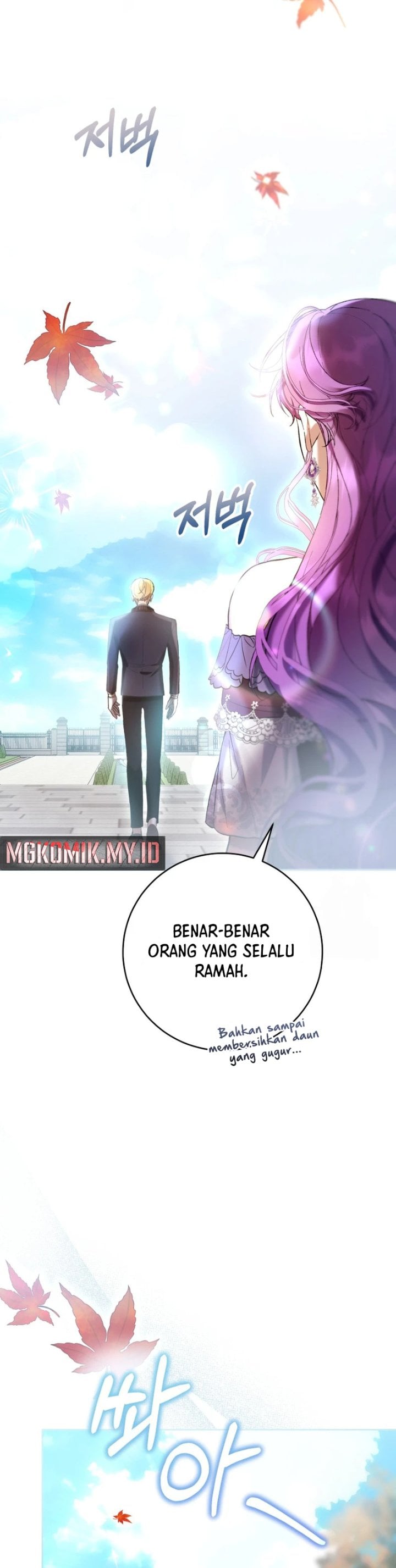 Baca What’s Wrong With Being the Villainess? - Chapter 76 halaman 33
