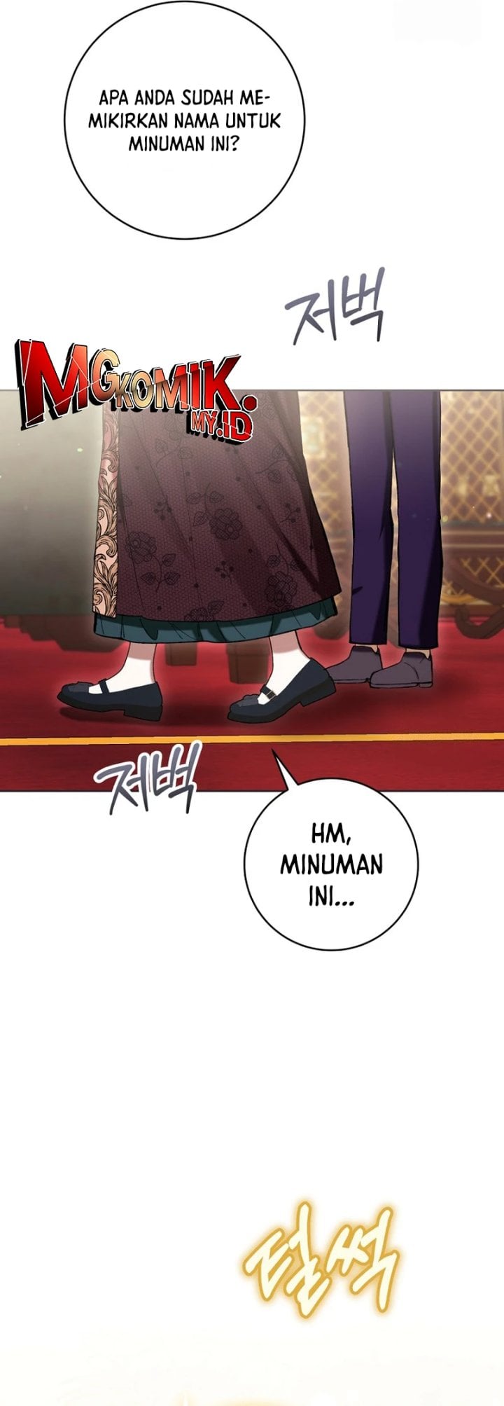 Baca What’s Wrong With Being the Villainess? - Chapter 77 halaman 12