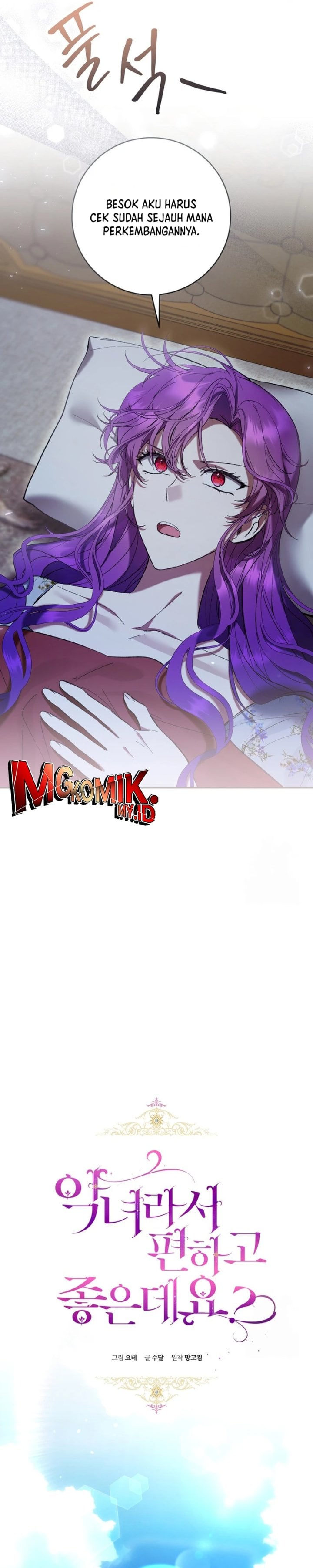 Baca What’s Wrong With Being the Villainess? - Chapter 77 halaman 5