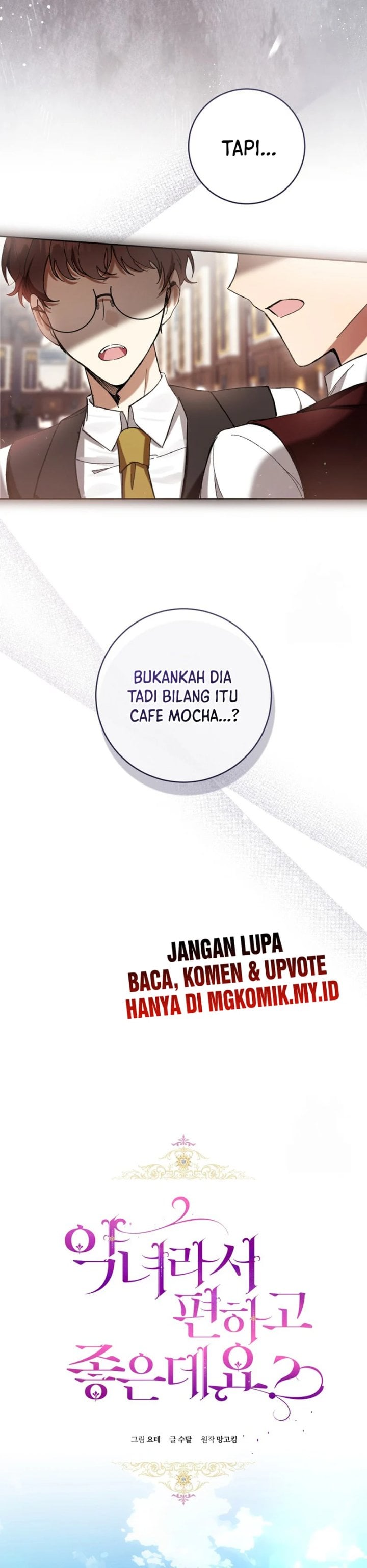 Baca What’s Wrong With Being the Villainess? - Chapter 78 halaman 8