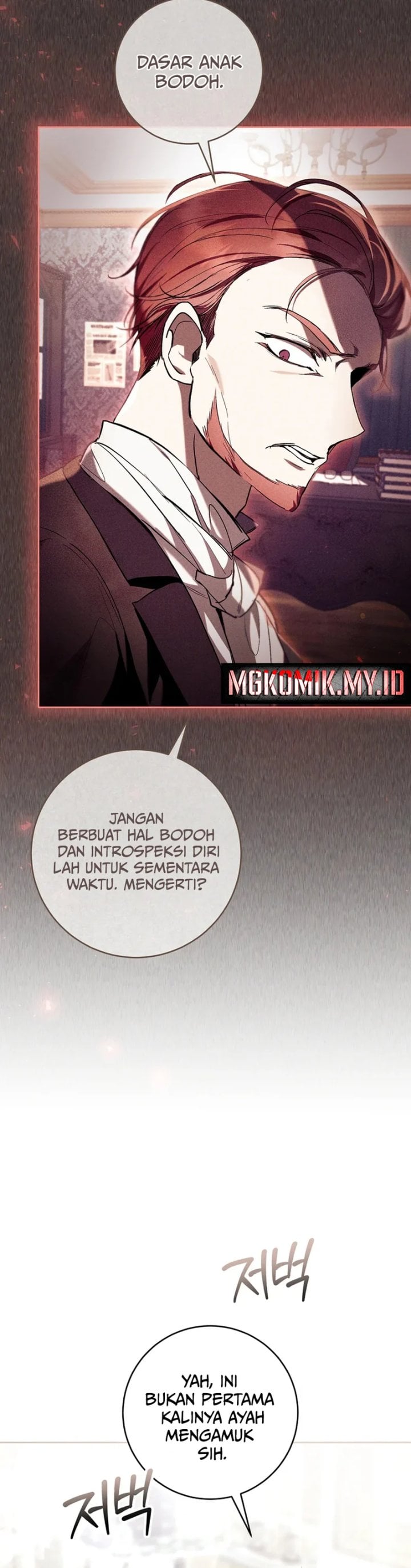 Baca What’s Wrong With Being the Villainess? - Chapter 81 halaman 3