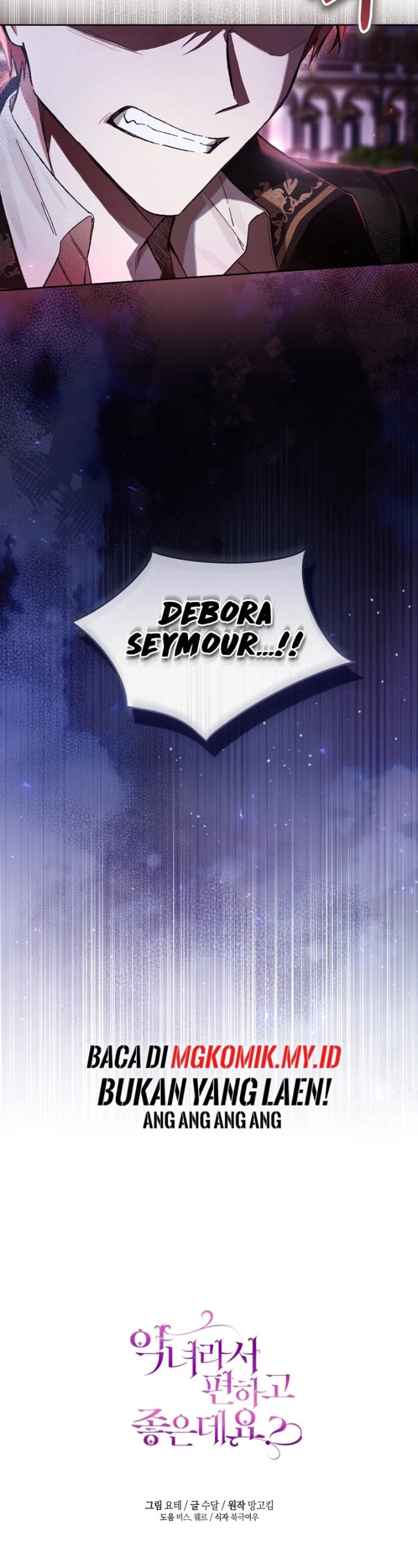Baca What’s Wrong With Being the Villainess? - Chapter 82 halaman 42