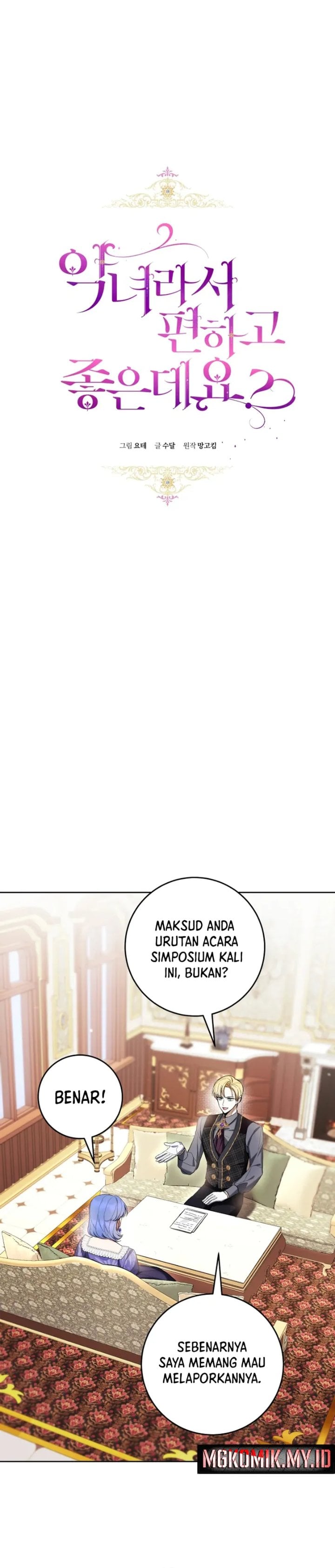 Baca What’s Wrong With Being the Villainess? - Chapter 83 halaman 4