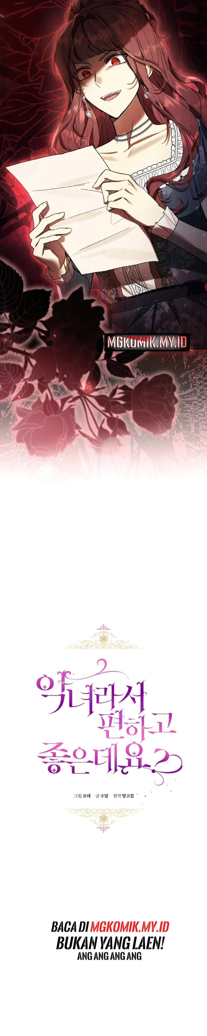 Baca What’s Wrong With Being the Villainess? - Chapter 84 halaman 16