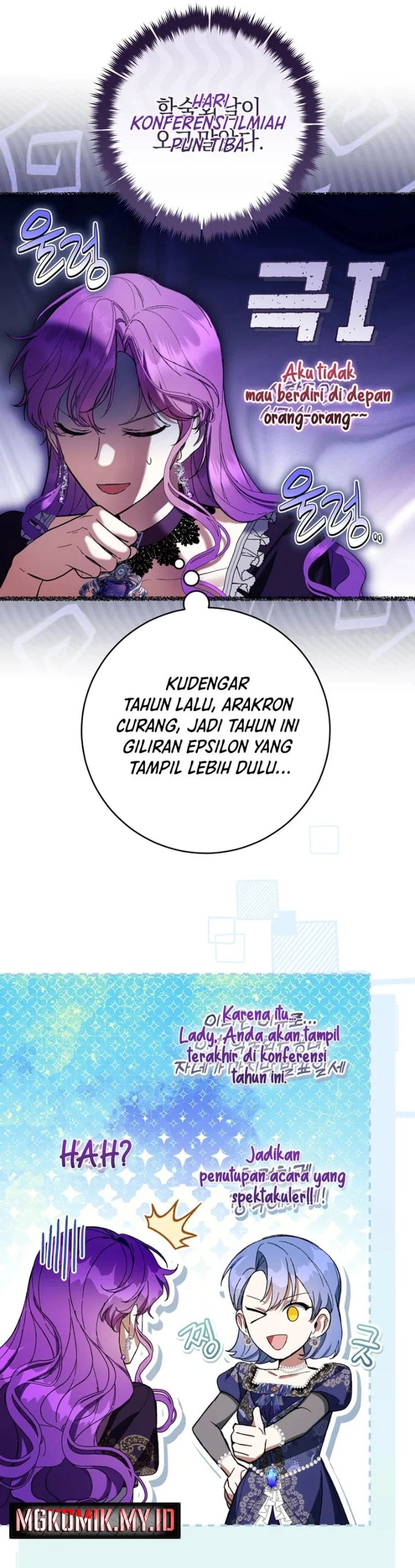 Baca What’s Wrong With Being the Villainess? - Chapter 84 halaman 18