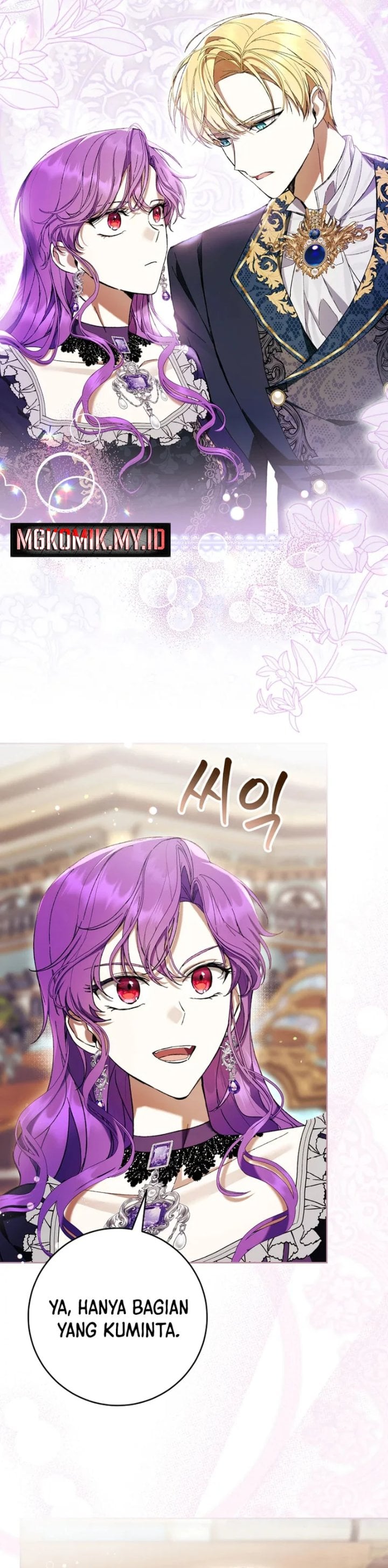 Baca What’s Wrong With Being the Villainess? - Chapter 84 halaman 32
