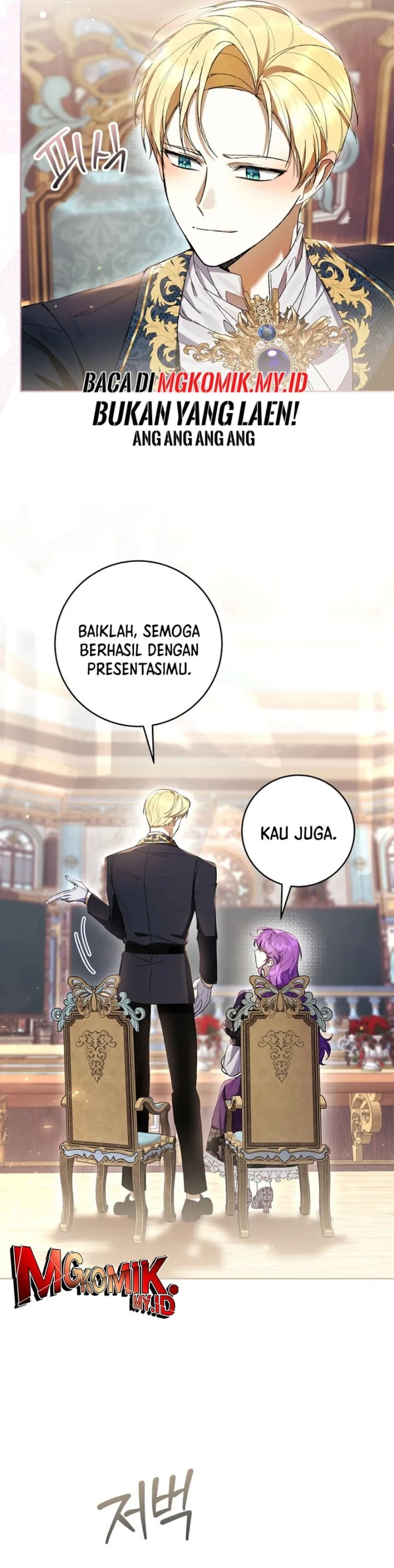 Baca What’s Wrong With Being the Villainess? - Chapter 84 halaman 33