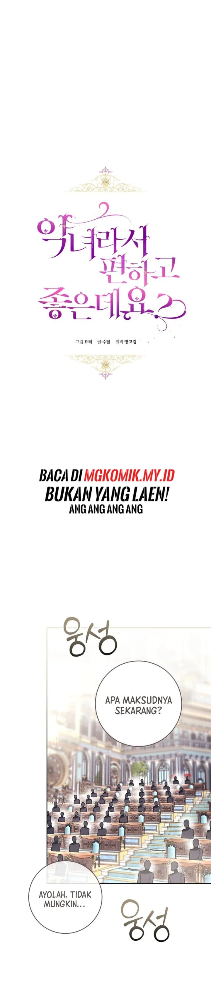 Baca What’s Wrong With Being the Villainess? - Chapter 87 halaman 10