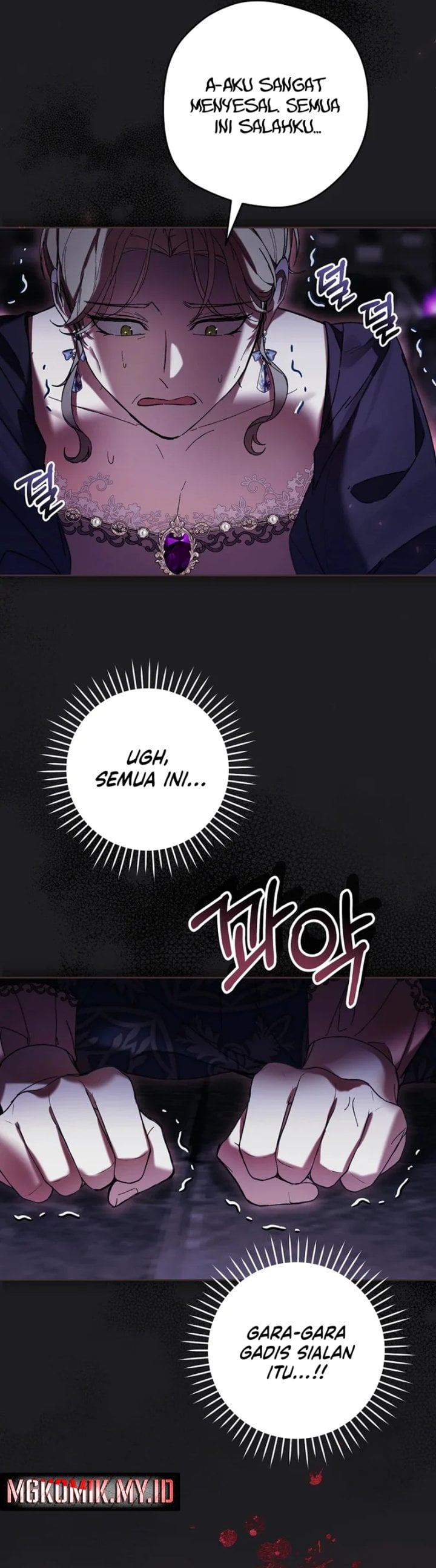 Baca What’s Wrong With Being the Villainess? - Chapter 88 halaman 23