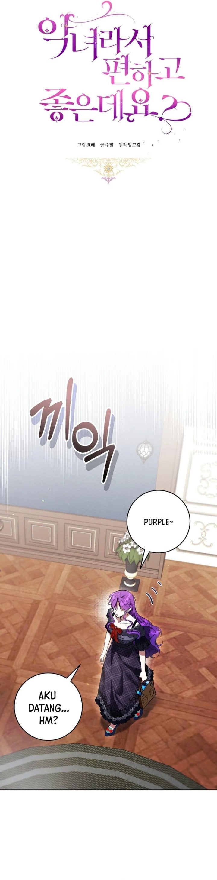 Baca What’s Wrong With Being the Villainess? - Chapter 89 halaman 10