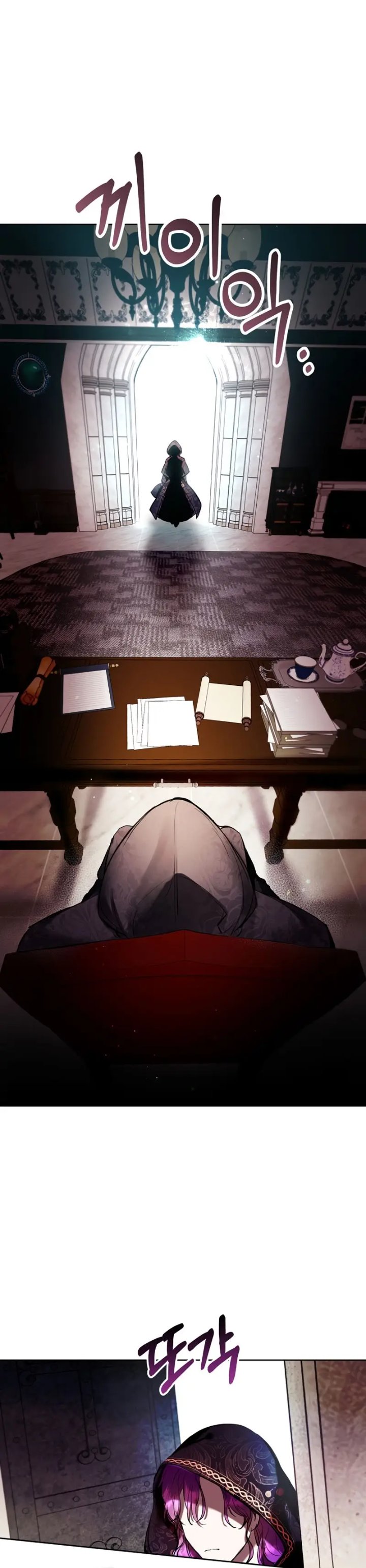 Baca What’s Wrong With Being the Villainess? - Chapter 9 halaman 30