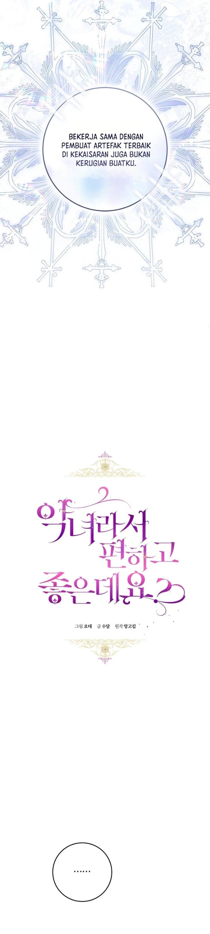 Baca What’s Wrong With Being the Villainess? - Chapter 90 halaman 10