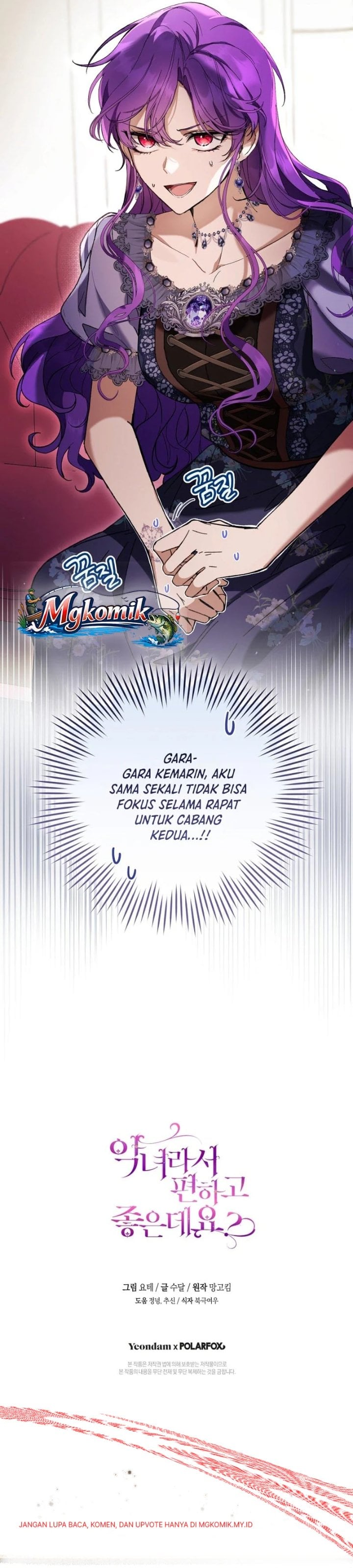 Baca What’s Wrong With Being the Villainess? - Chapter 90 halaman 42