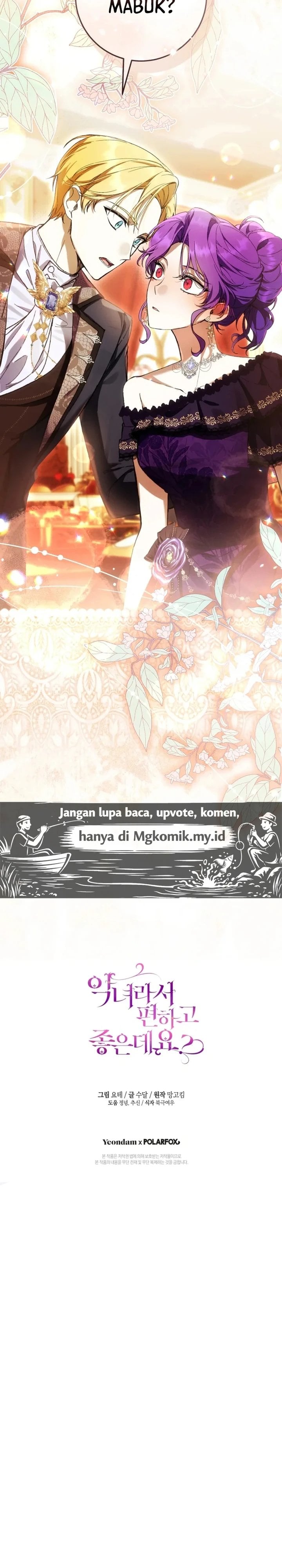 Baca What’s Wrong With Being the Villainess? - Chapter 92 halaman 27
