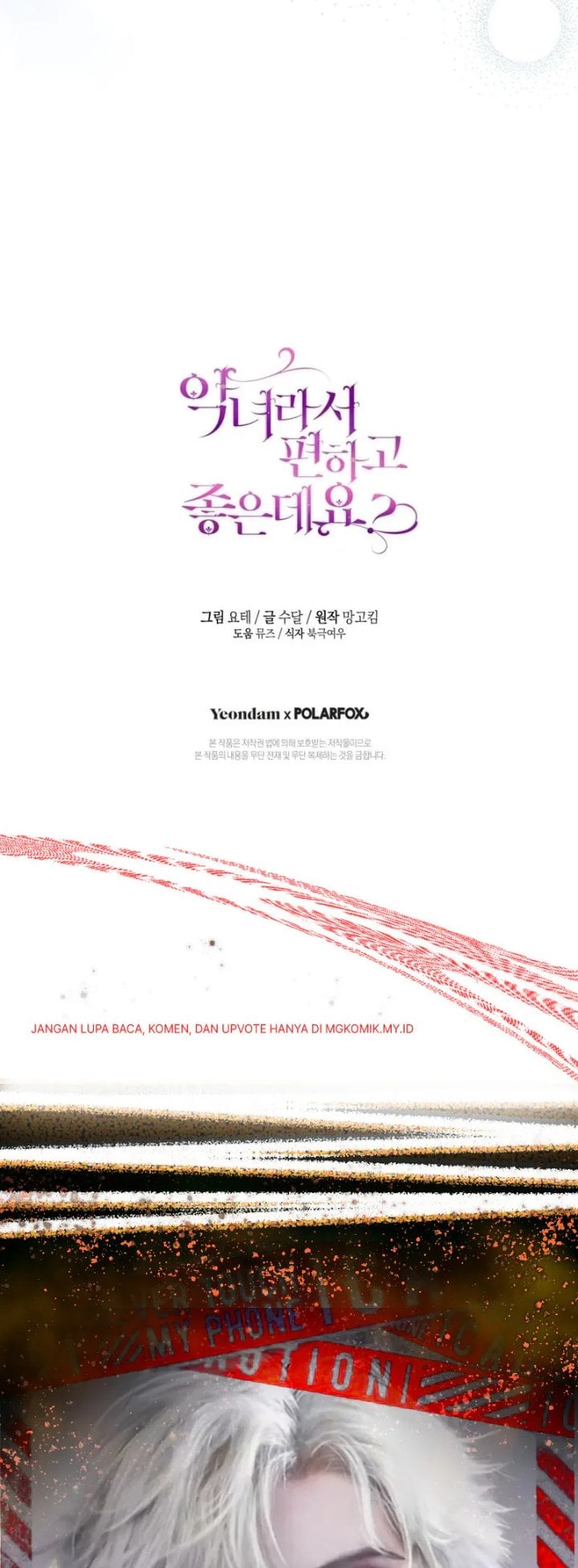 Baca What’s Wrong With Being the Villainess? - Chapter 93 halaman 30
