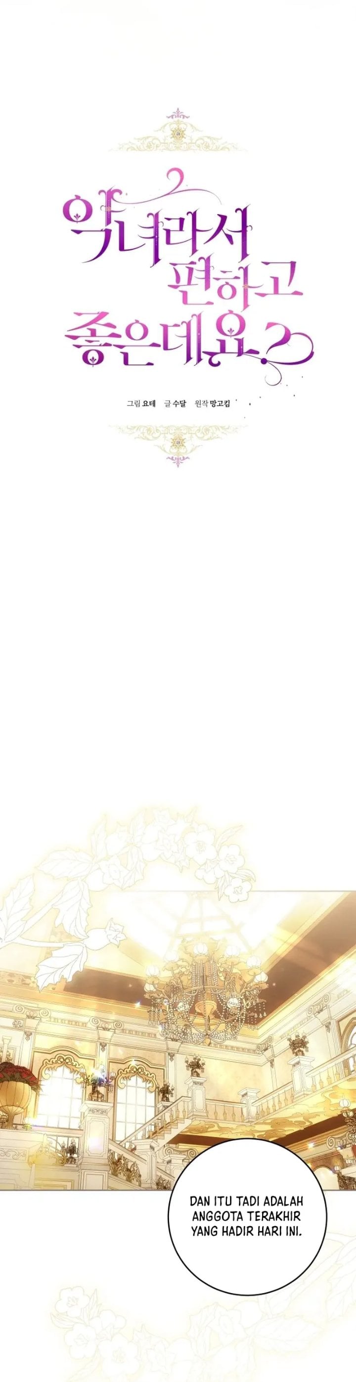 Baca What’s Wrong With Being the Villainess? - Chapter 93 halaman 5