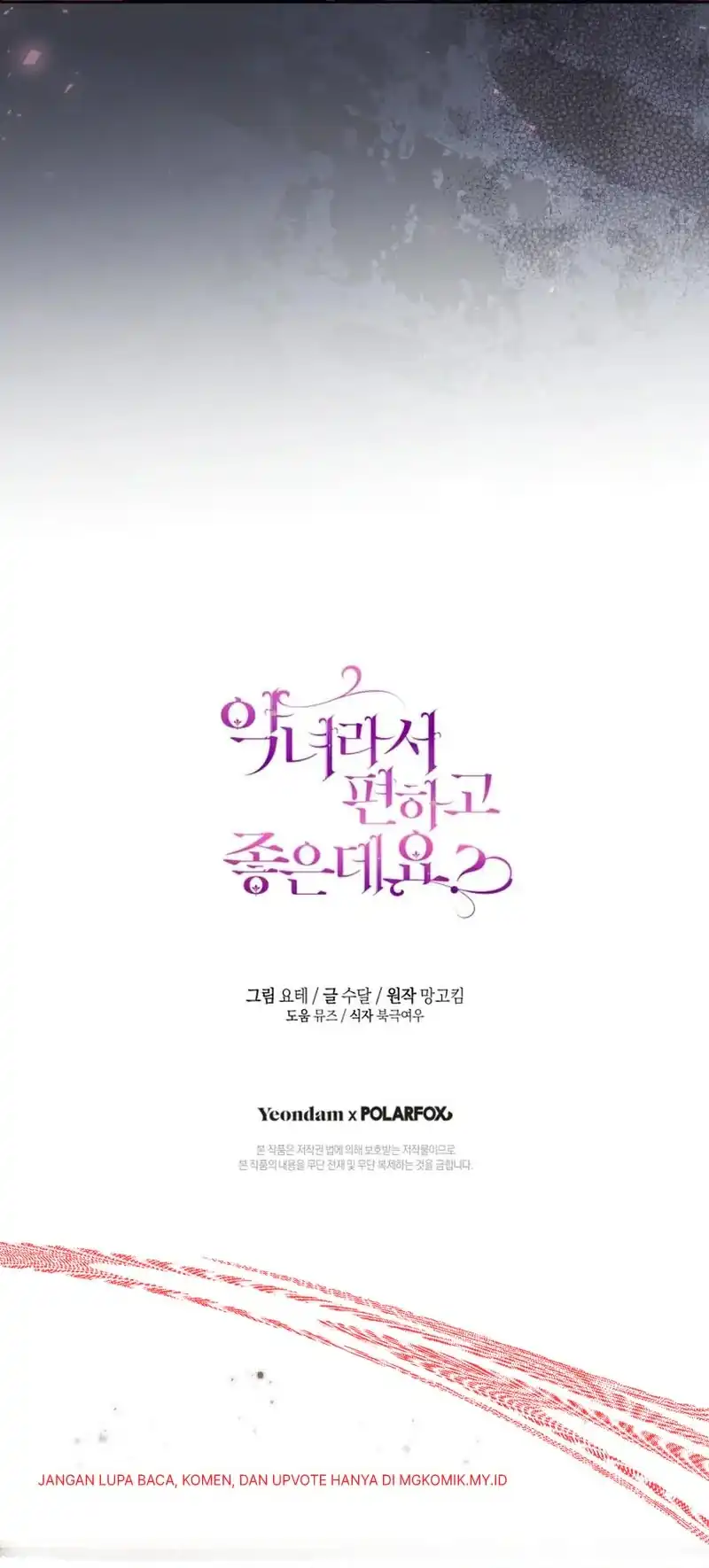Baca What’s Wrong With Being the Villainess? - Chapter 95 halaman 40