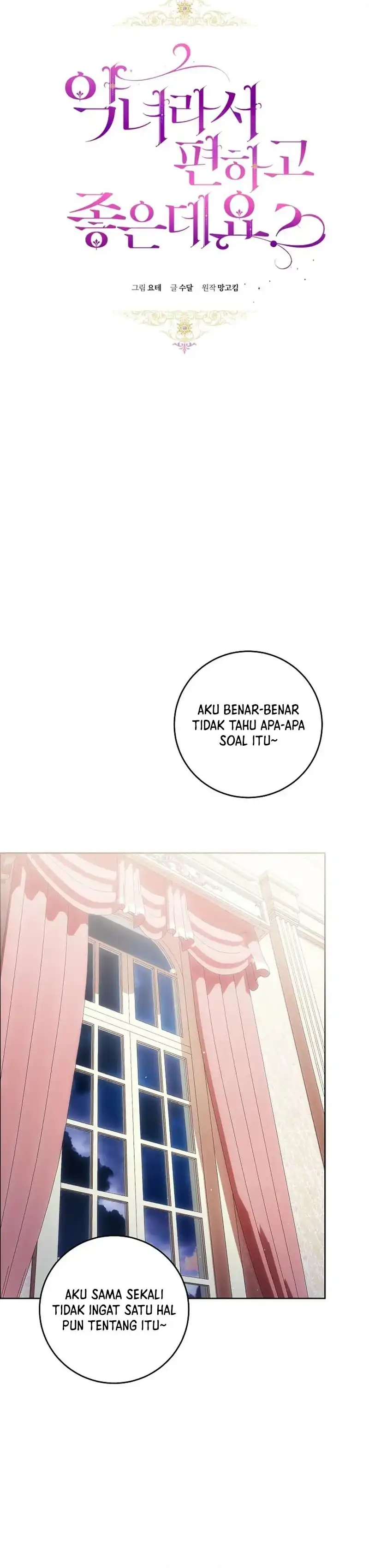 Baca What’s Wrong With Being the Villainess? - Chapter 95 halaman 8