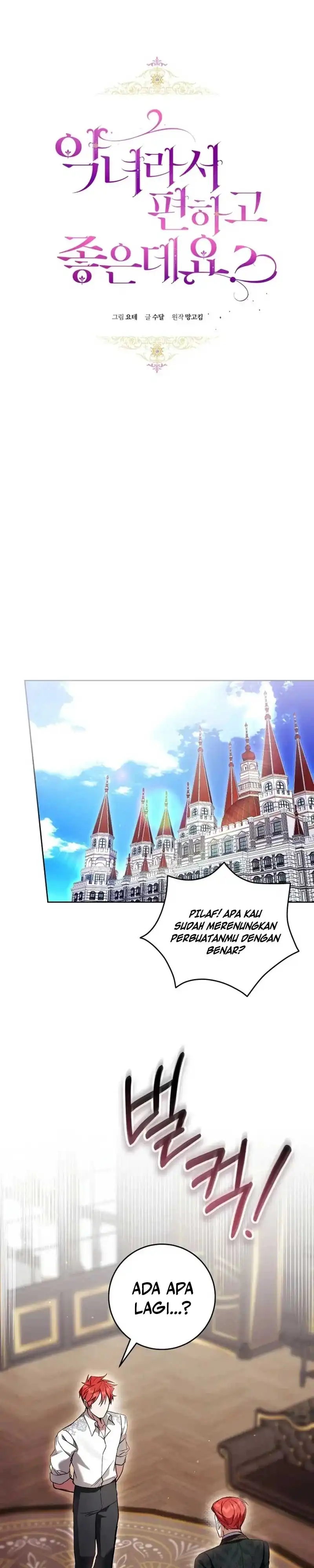Baca What’s Wrong With Being the Villainess? - Chapter 97 halaman 12