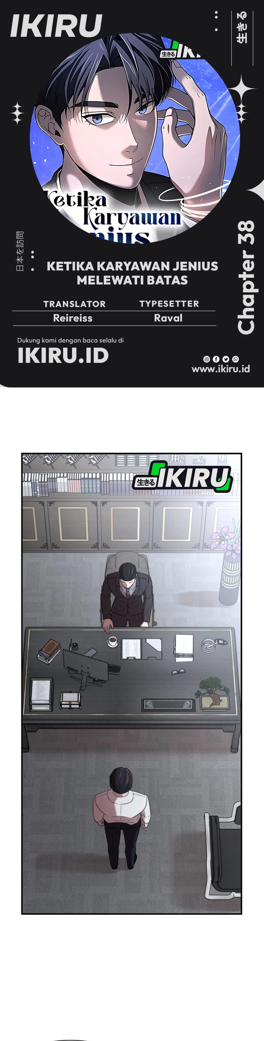 Baca When a Genius Employee Crosses the Line - Chapter 38 halaman 1