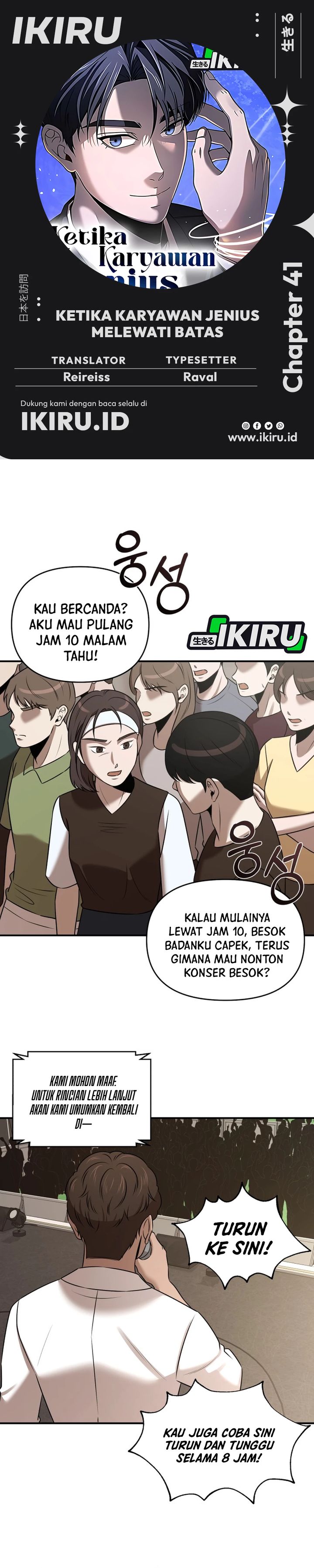 Baca When a Genius Employee Crosses the Line - Chapter 41 halaman 1