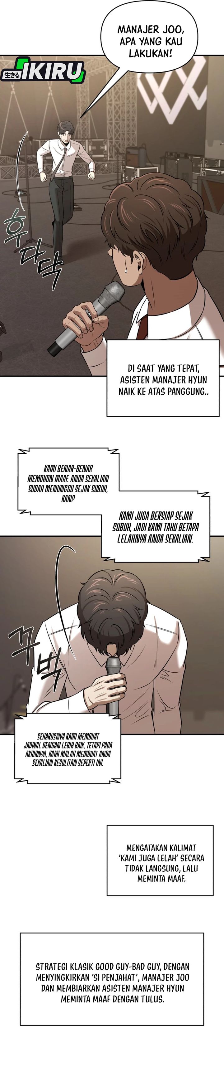Baca When a Genius Employee Crosses the Line - Chapter 41 halaman 3