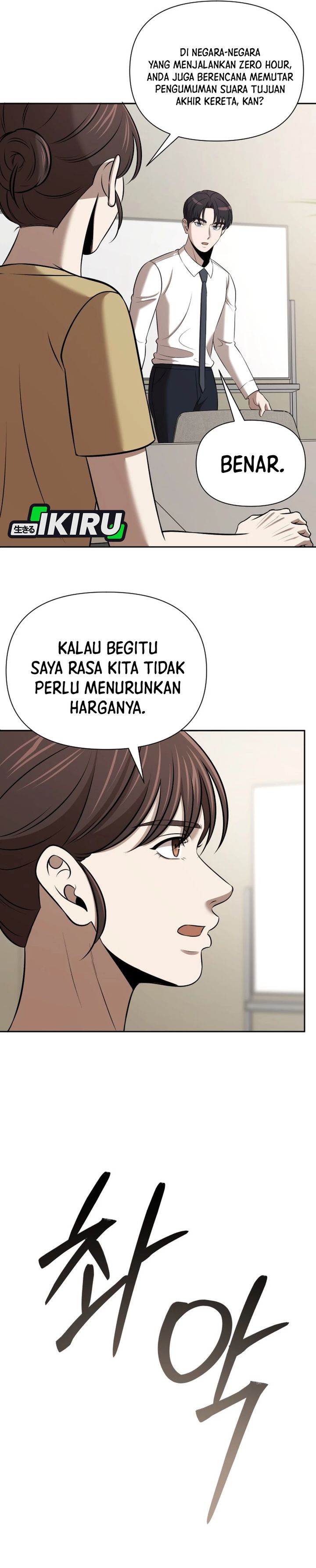 Baca When a Genius Employee Crosses the Line - Chapter 52 halaman 26