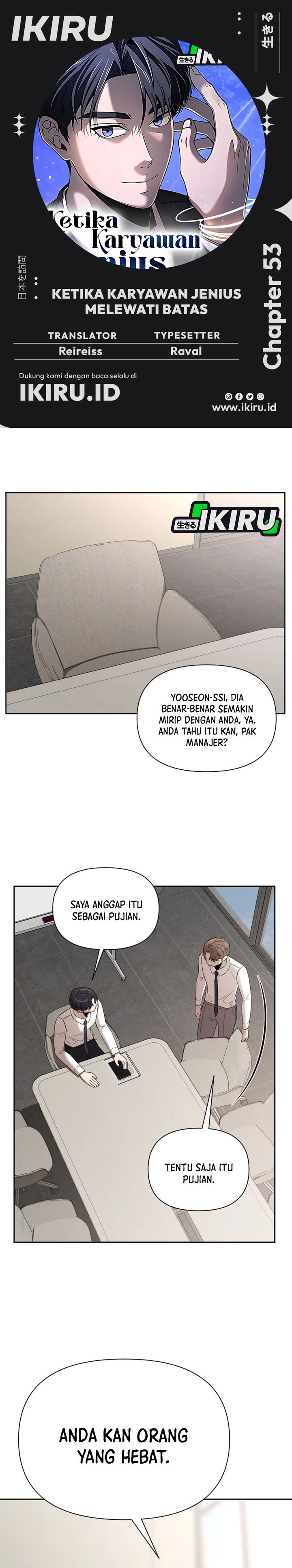When a Genius Employee Crosses the Line Chapter 53 - Page 1