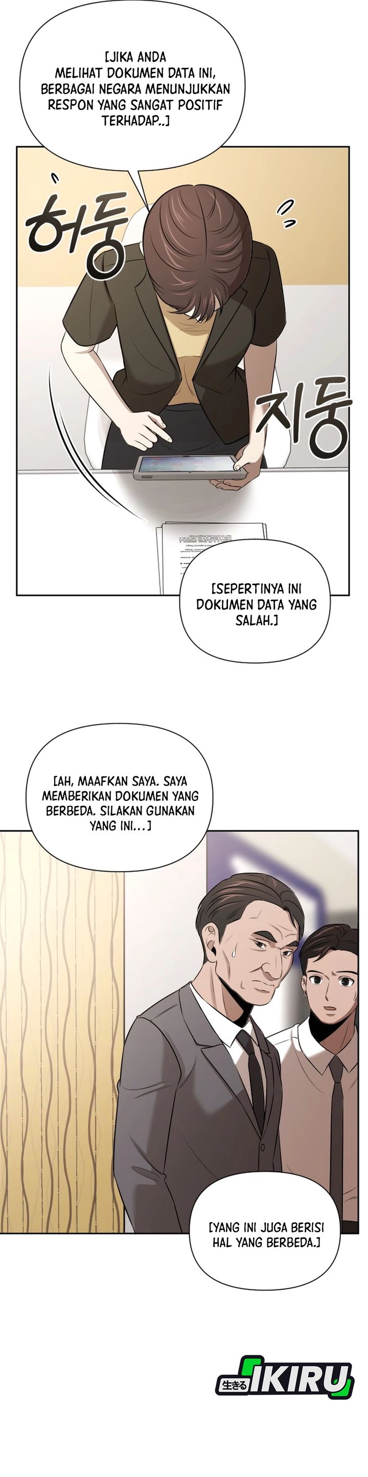 When a Genius Employee Crosses the Line Chapter 53 - Page 10