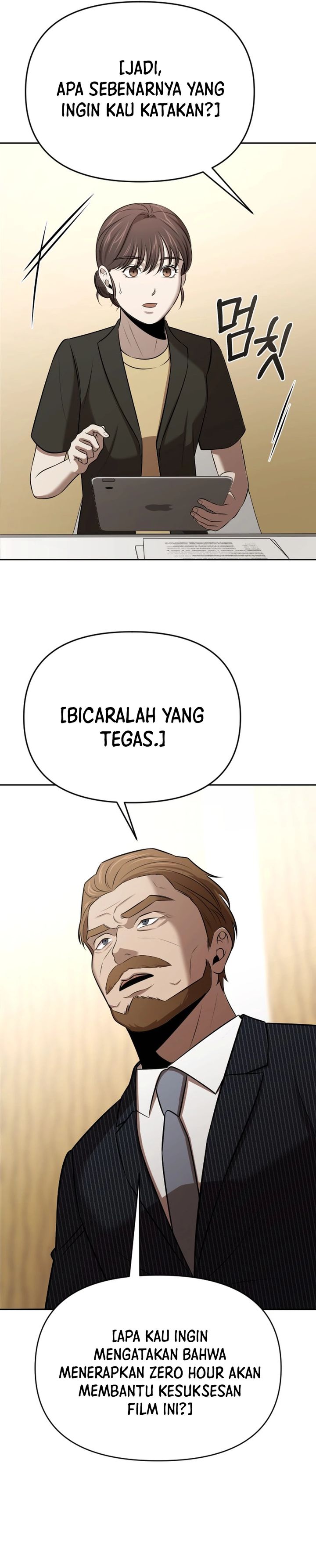 When a Genius Employee Crosses the Line Chapter 53 - Page 11